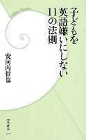eigo