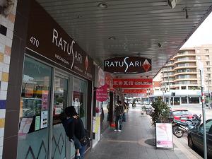 Ratu