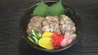 namero